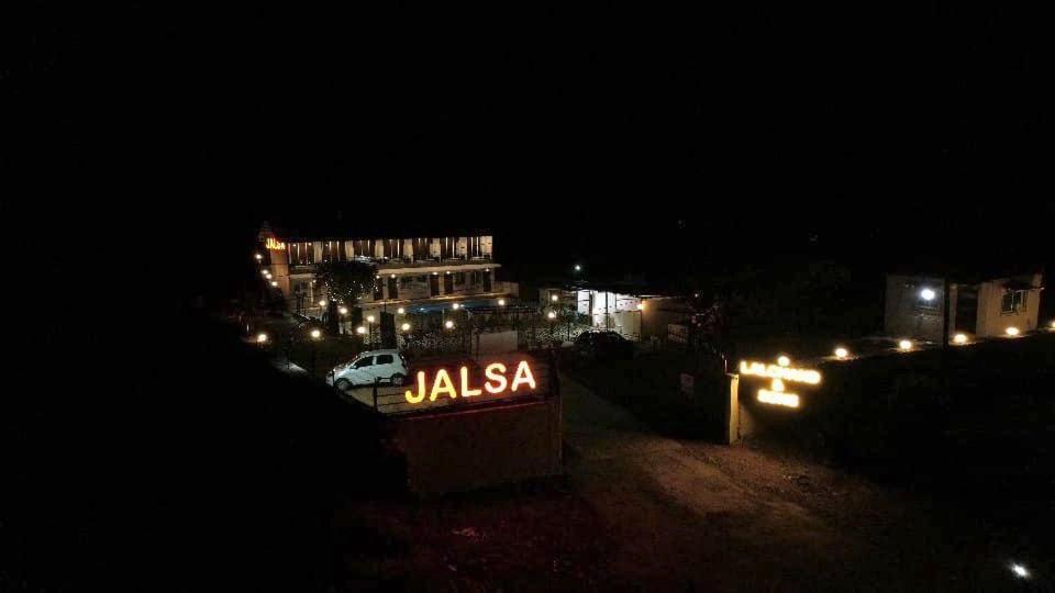 Hotel The Jalsa 4*